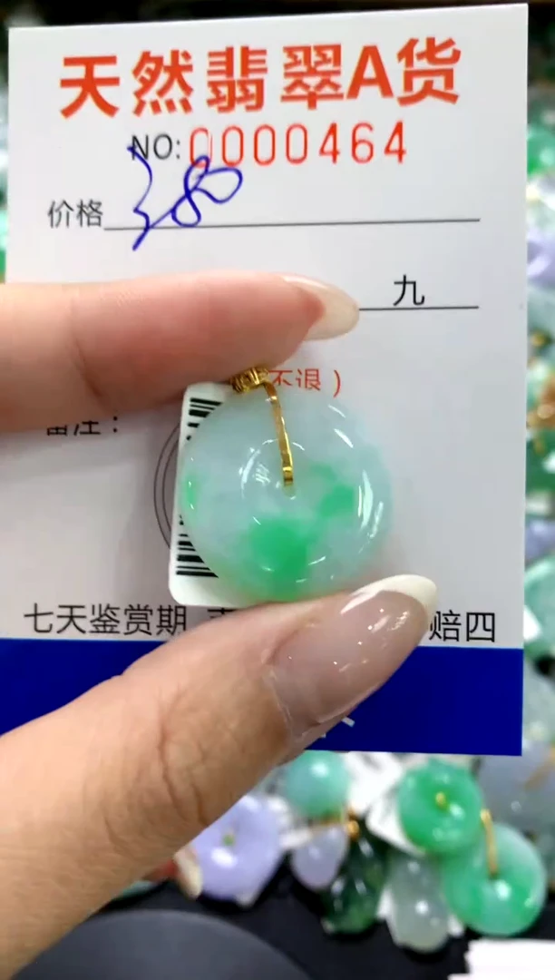 翡翠18K金镶嵌颈饰1111111111111111