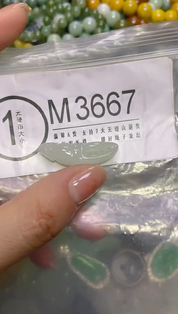 颈饰未镶嵌翡翠/M/翡翠A货，一件也是批发价