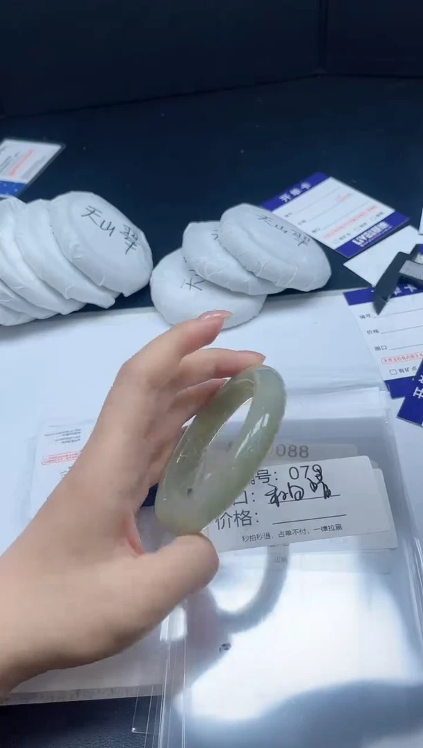 未镶嵌手镯和田玉079-57