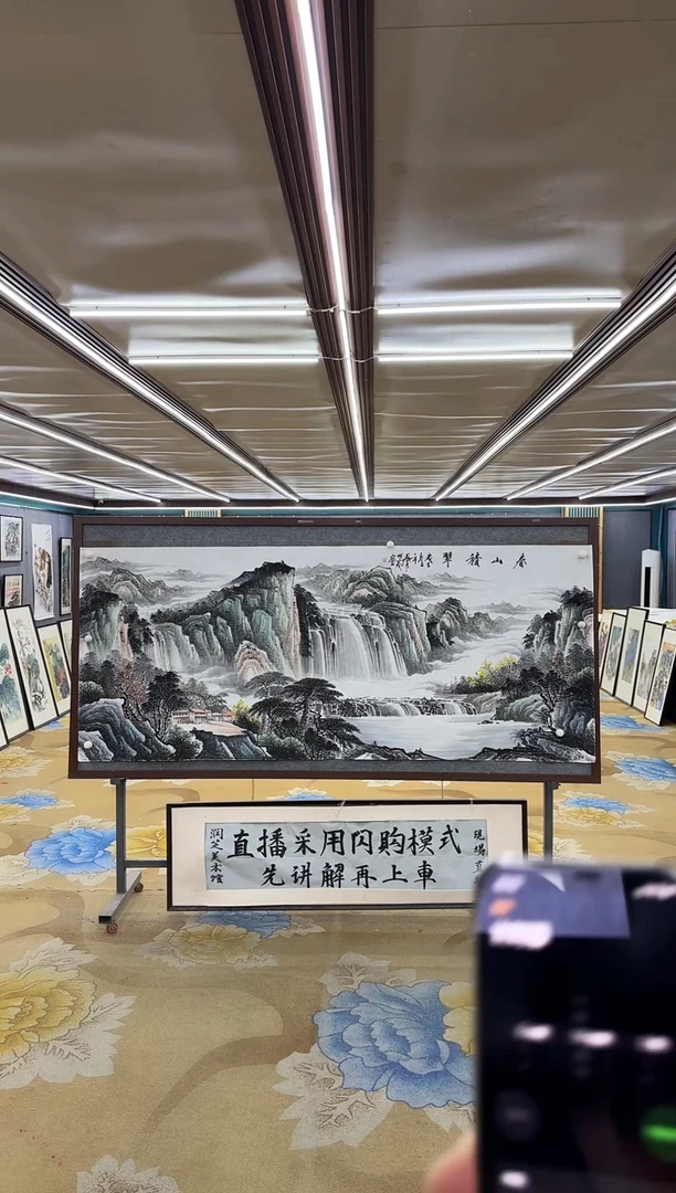 绘画家***兴M邵明义-小八尺-山水国画