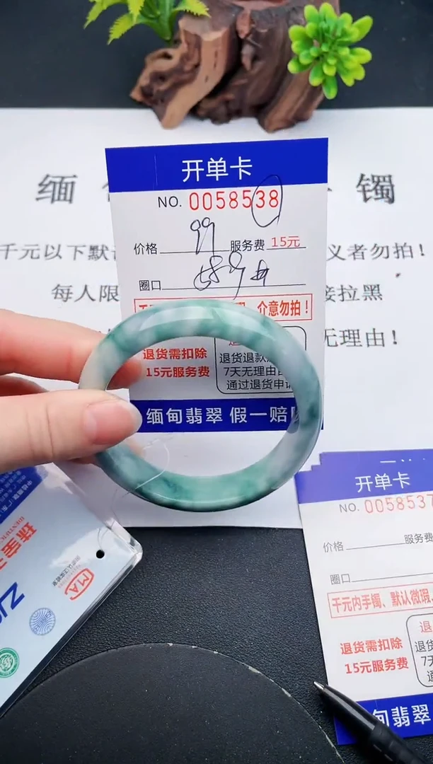 【闪购商品】翡翠手镯未镶嵌38天然翡翠A货