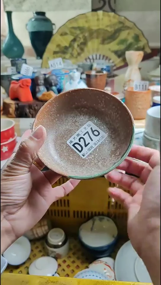 瓷片潮***祥276瓷片瓷片瓷片