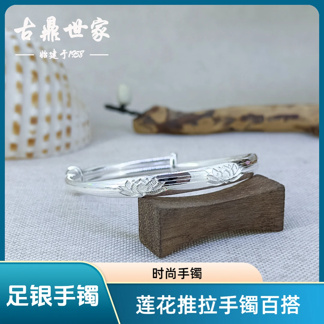 足银手镯 莲花时尚手镯百搭简约实心民族风精美可调节女款经典