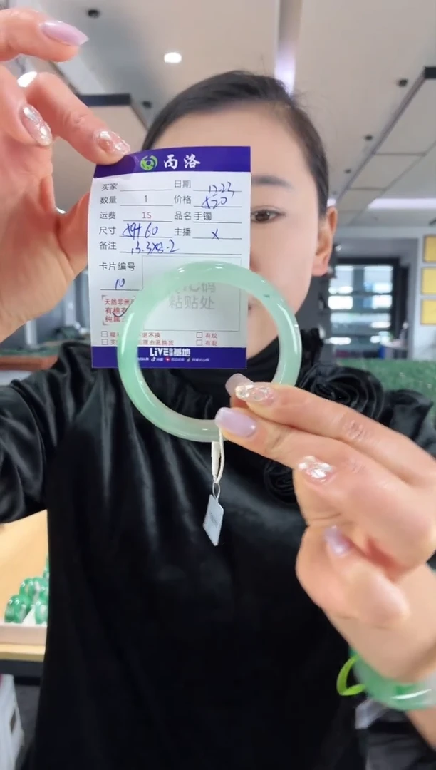 未镶嵌石英质玉手镯59+60