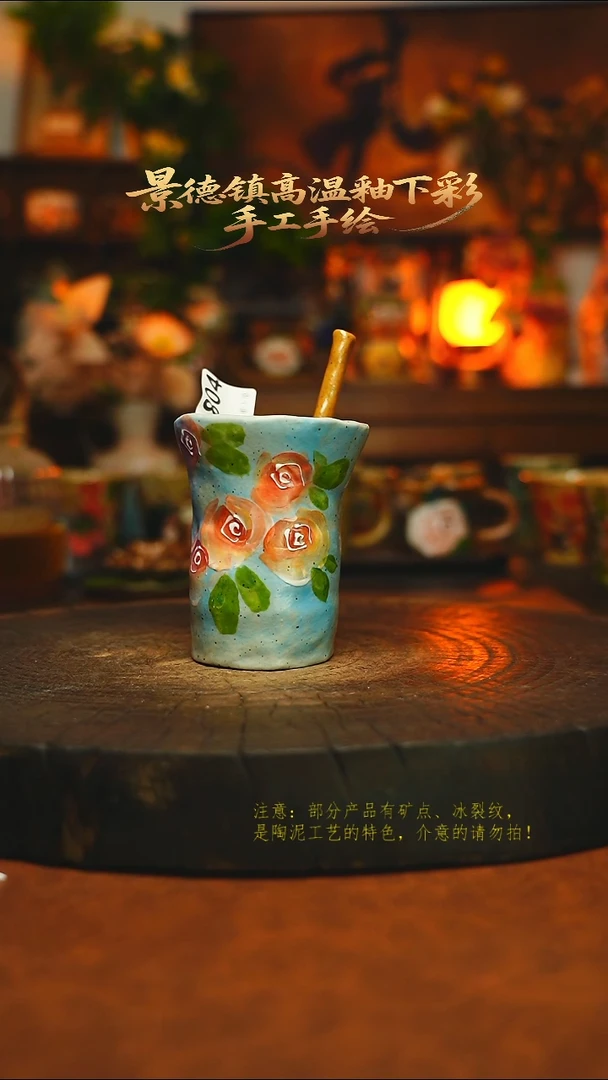 素简暖陶集手作804