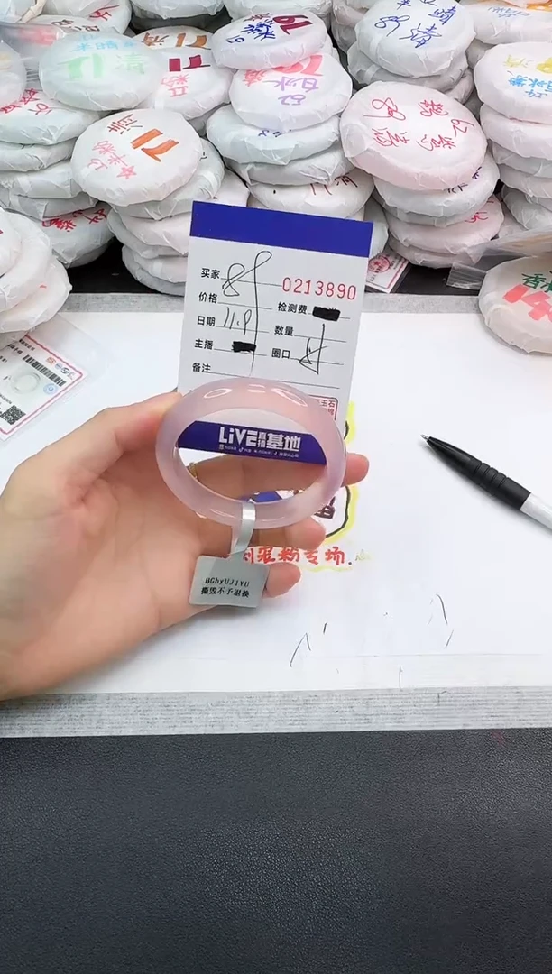 手镯玛瑙/玉髓未镶嵌3890