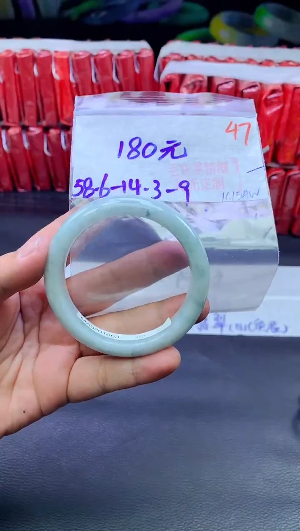 未镶嵌定制翡翠47毛货需精细抛光+手镯+180元