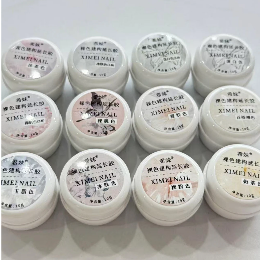 【希妹甄选】希妹裸色建构胶幼崽12色套装（10g)无色版