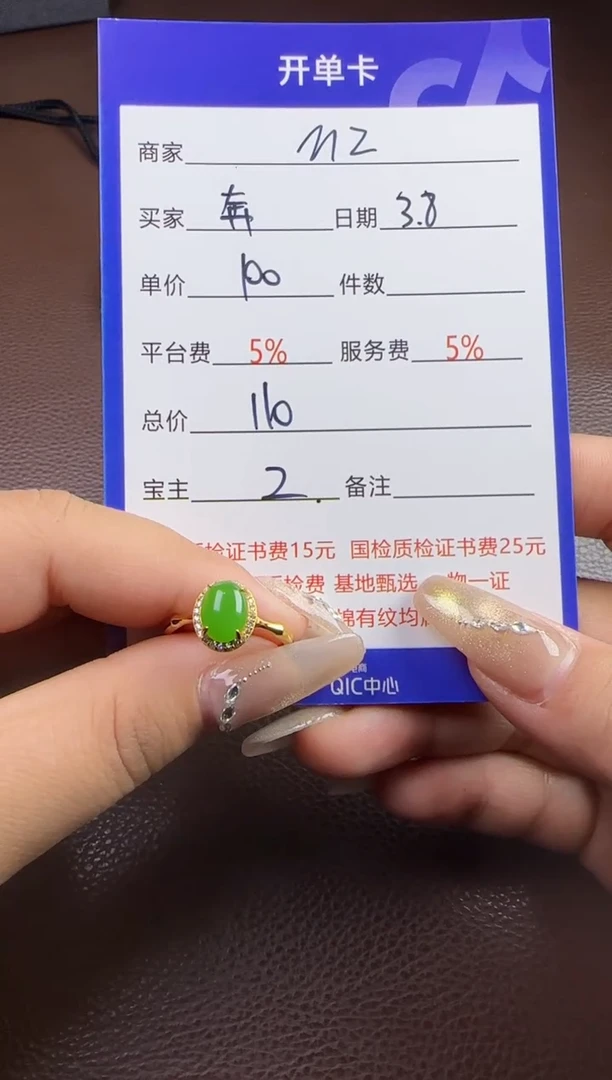 【闪购商品】和田玉挂件未镶嵌戒指
