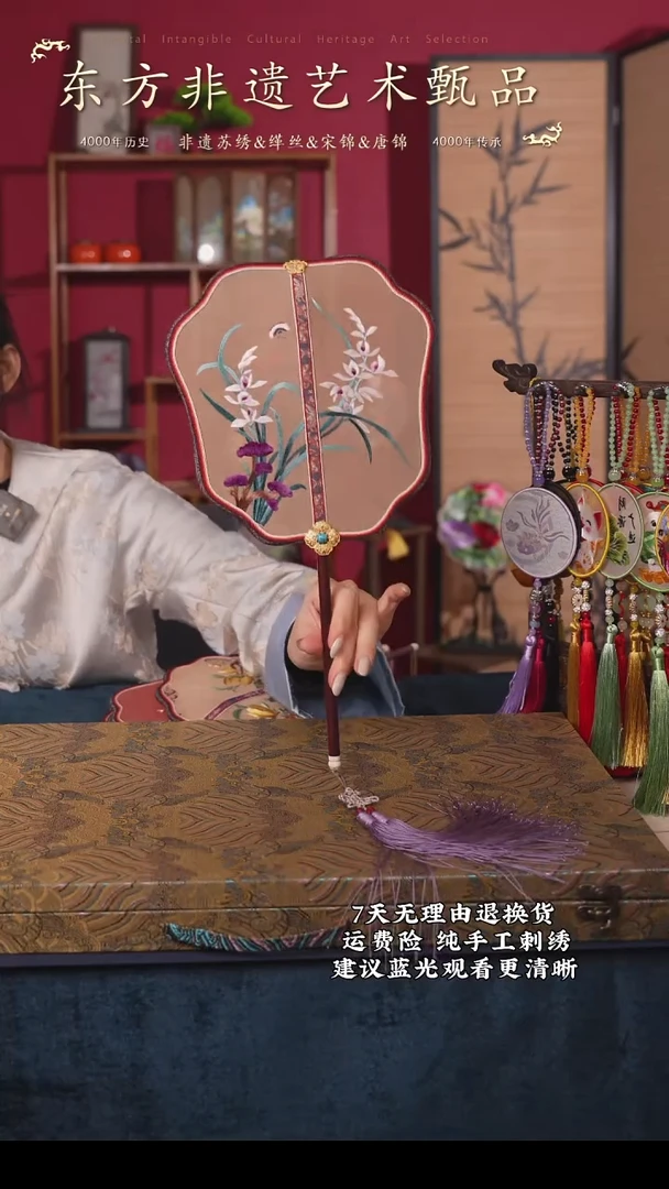 刺绣49非遗苏绣纯手工故宫系列团扇（带扇架+扇盒）
