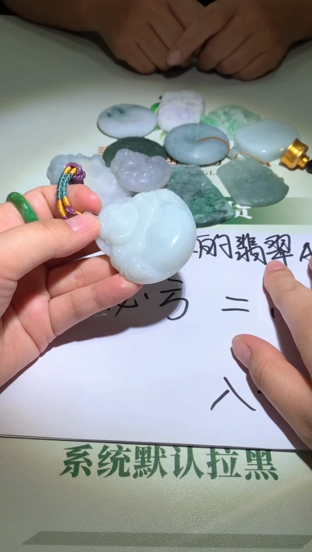 未镶嵌定制翡翠施****~毛货-不退不换