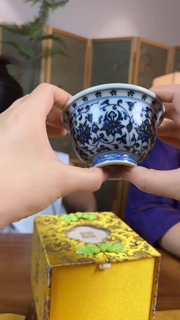 摆件浮梁瓷局青花永乐压手杯