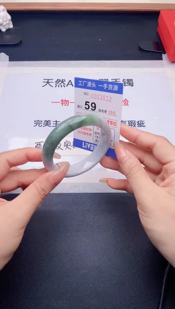 未镶嵌手镯翡翠翡翠手镯未镶嵌