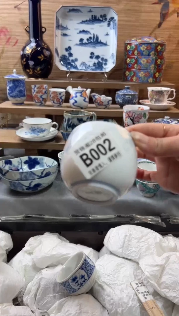 【闪购商品】瓷片当天满28米包邮B002