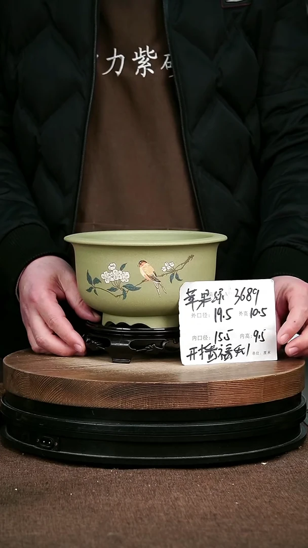 紫砂花盆花卉园艺3689+S