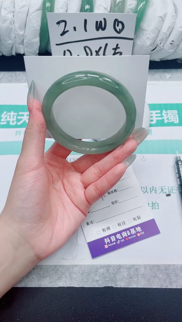 石英质玉手镯未镶嵌155/58