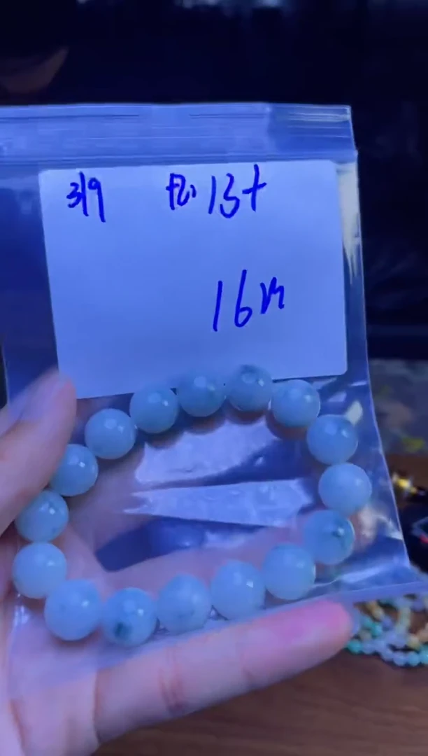 【闪购商品】定制翡翠未镶嵌珠串