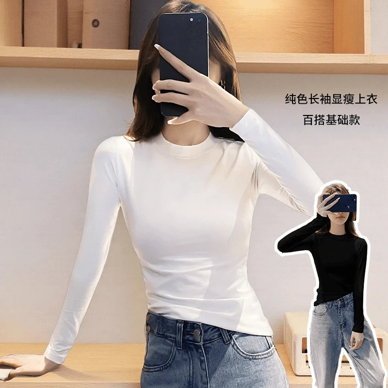 百搭正肩纯色秋冬打底衫女内搭掐腰修身圆领简约甜辣减龄长袖t恤
