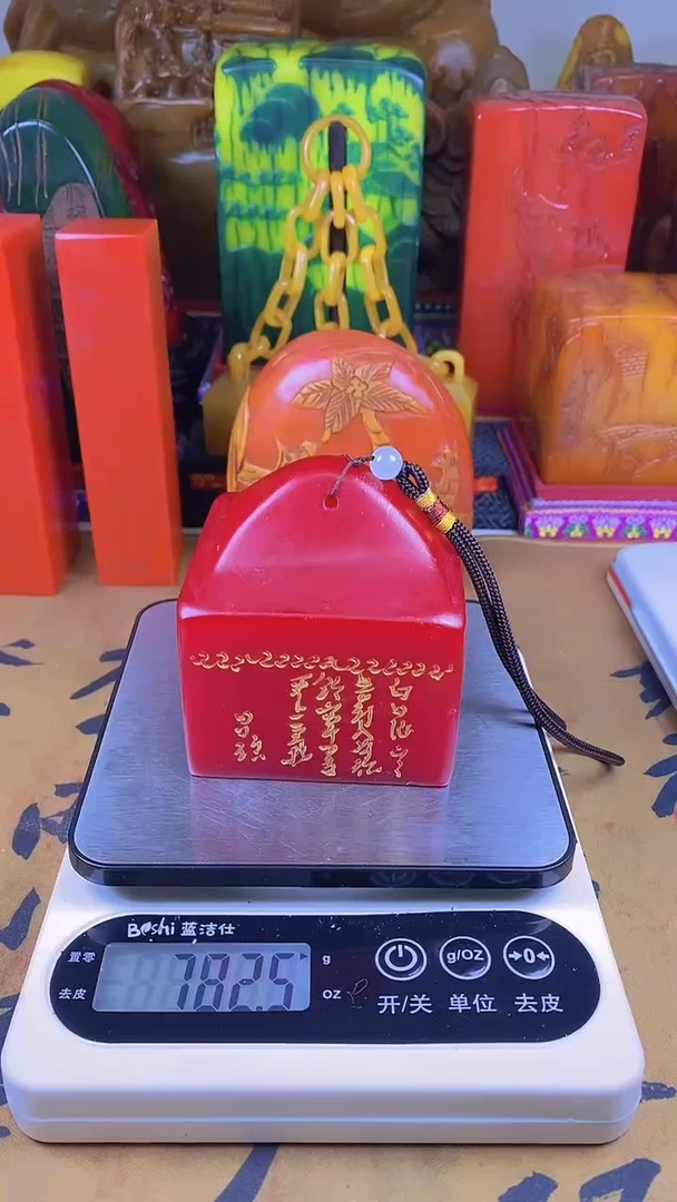 【闪购商品】寿山石印石79寿山石