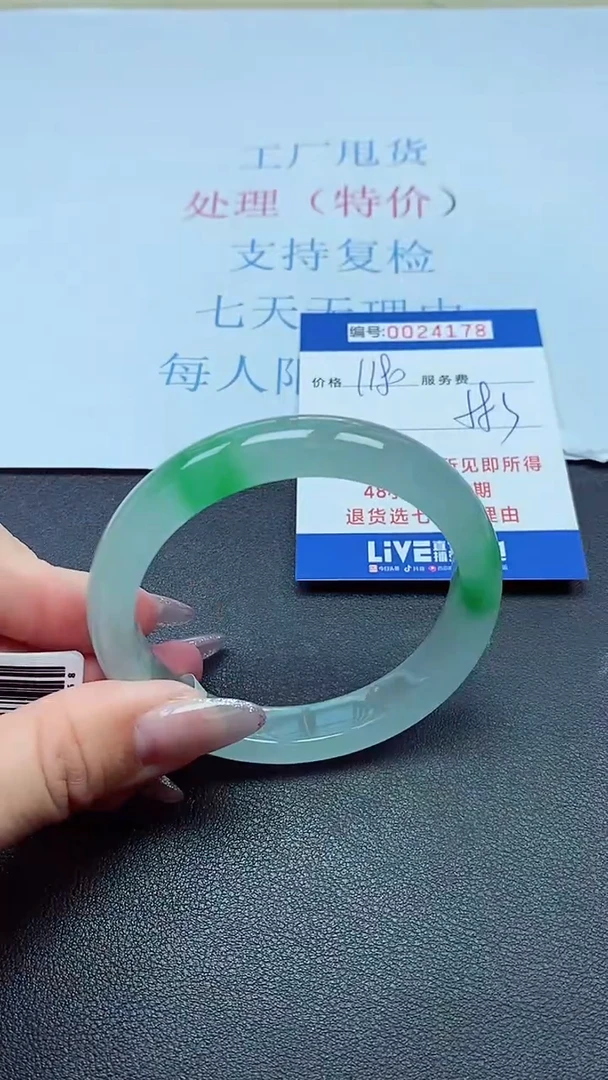 以实物为准00024178