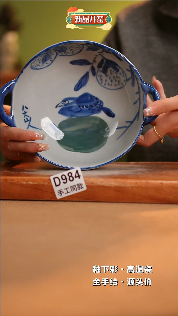 【闪购商品】其他D984陶然集器瓷器