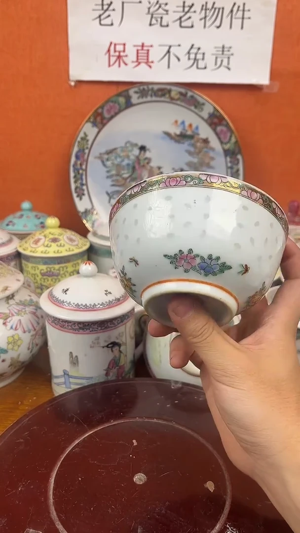 摆件567老厂瓷（已开价）