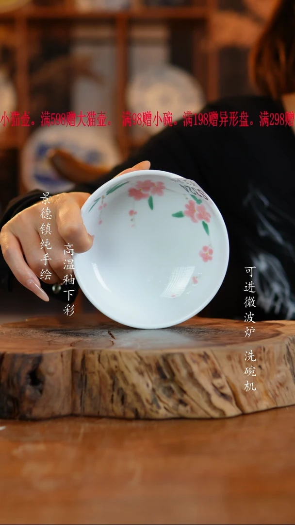 其他陶324高白泥小碗