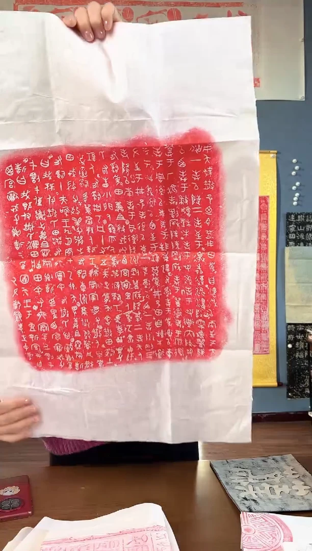 拓片用纸其他111