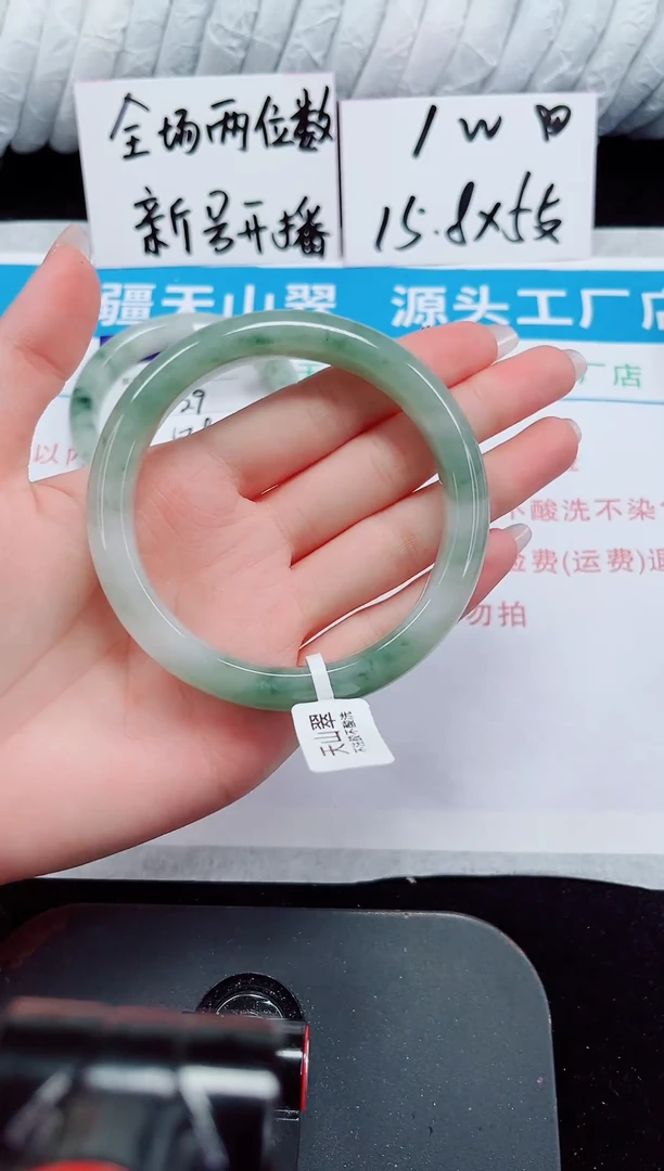 未镶嵌手镯石英质玉100-62/63