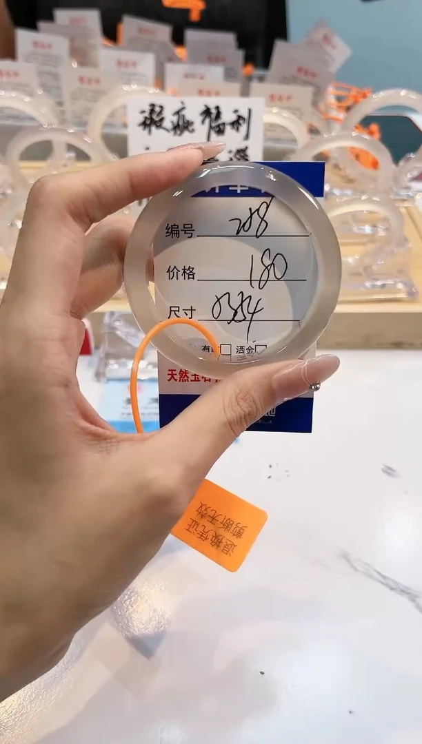 【闪购商品】玛瑙/玉髓手镯未镶嵌258-L马黑1瑕L-L53+