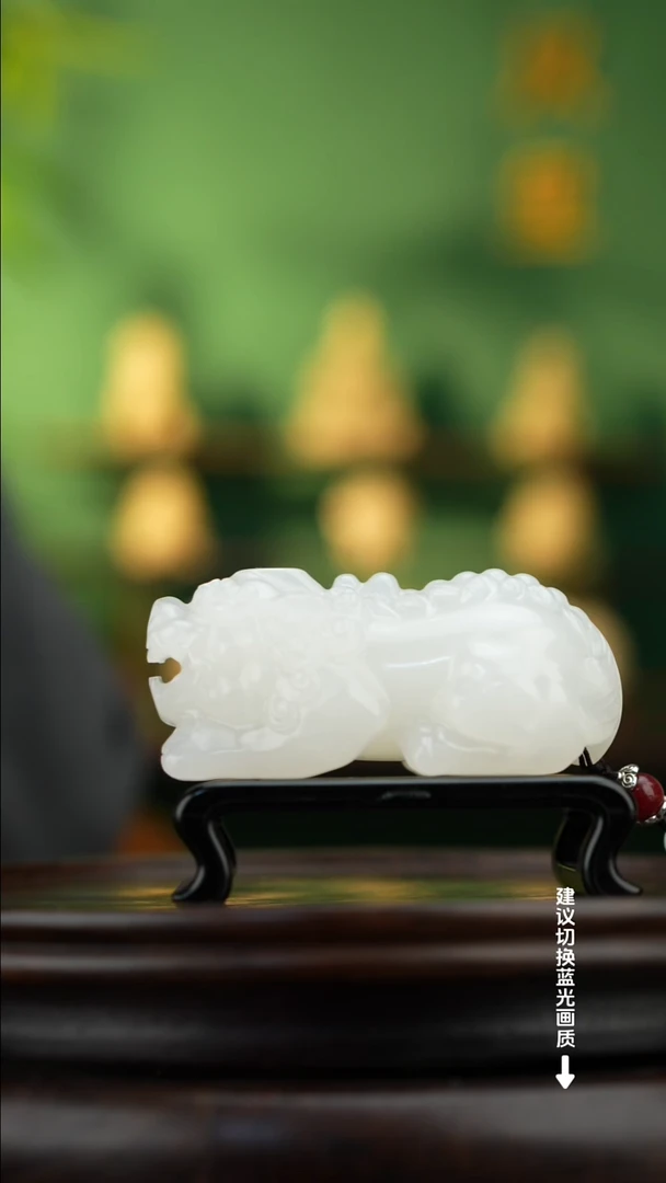 玉【招财貔貅】天然玉摆件