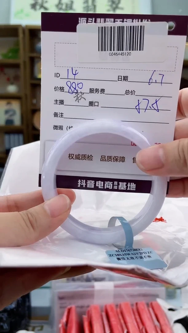 翡翠手镯未镶嵌翡翠手镯