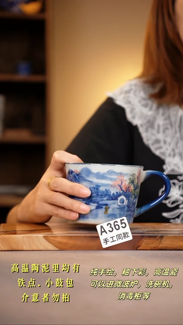 其他A365陶然集器瓷器