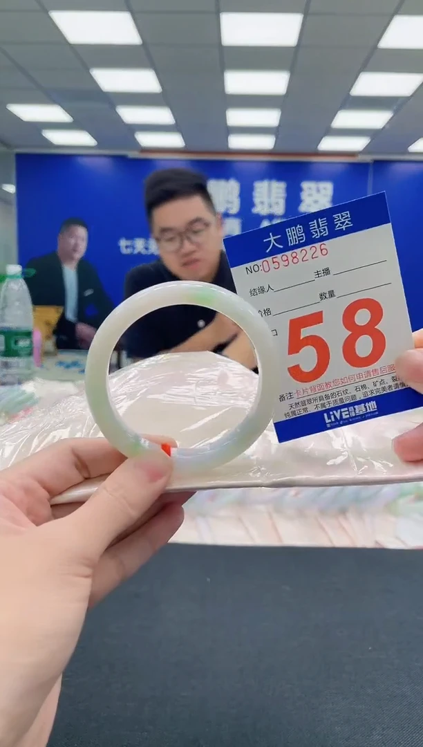 未镶嵌手镯翡翠AAAAAAAAA