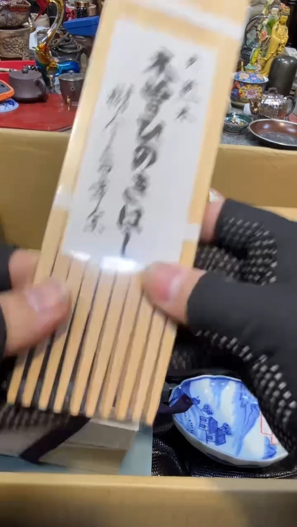 瓷片瓷瓷瓷瓷瓷瓷瓷瓷瓷瓷