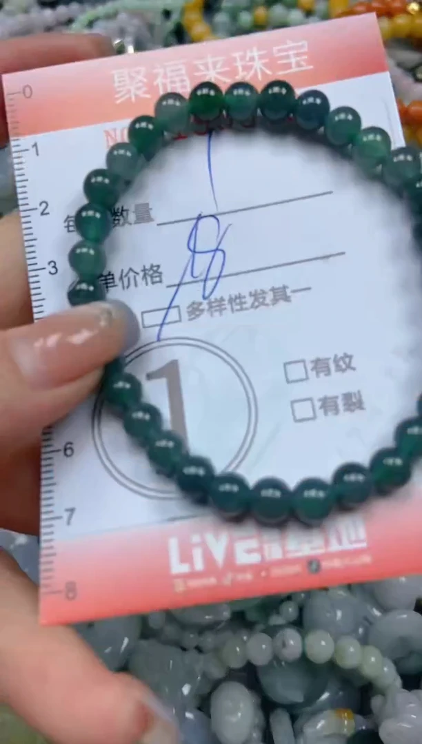 翡翠未镶嵌颈饰闪购0193872多样性发其一