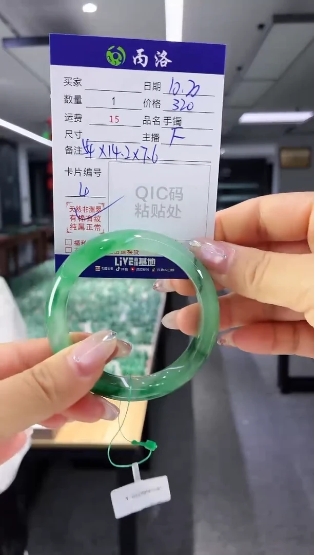 未镶嵌石英质玉手镯54+