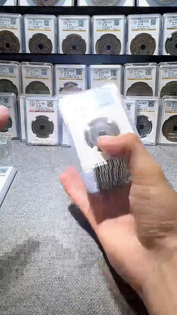 铜A643龙公博顺治88分背右户9631