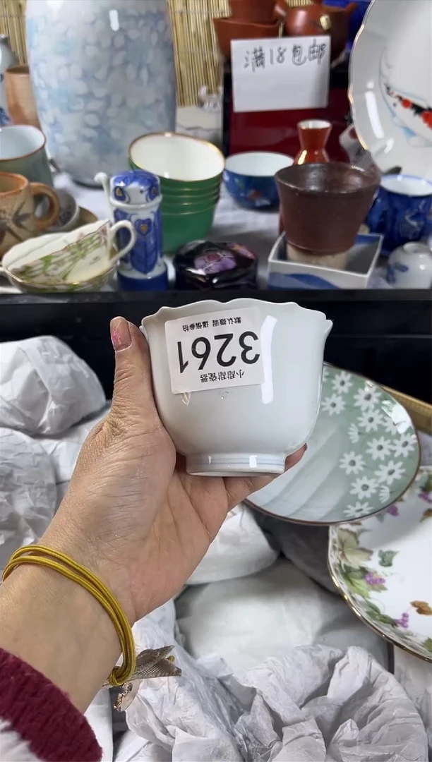 【闪购商品】碟             3261