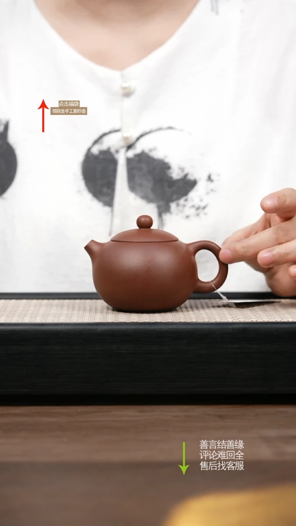 茶壶紫砂微瑕 底槽清西施