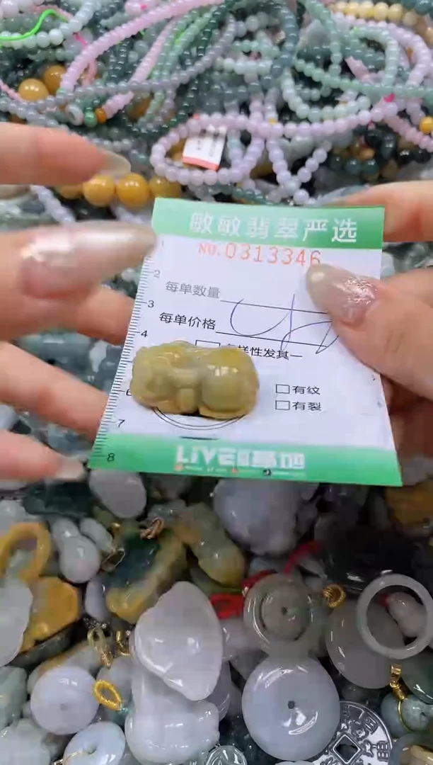 颈饰未镶嵌翡翠闪购0313346