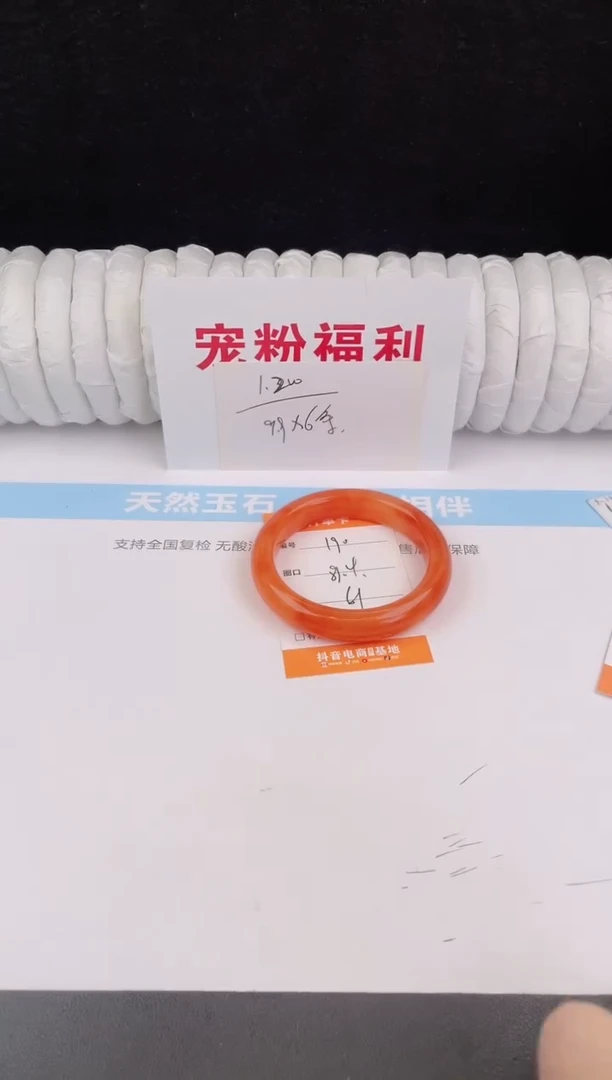 未镶嵌手镯石英质玉190