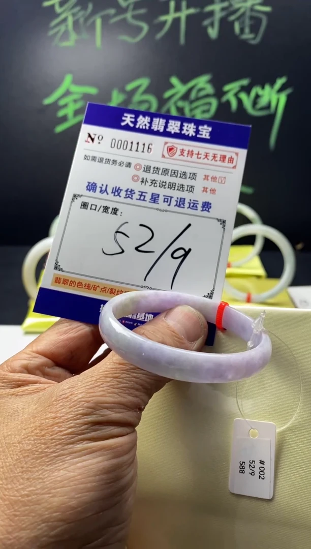 未镶嵌手镯翡翠翡翠叮当镯公主镯美人条福利手镯