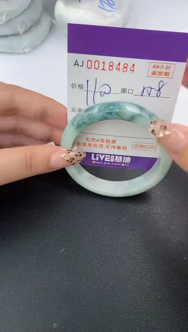 【闪购商品】翡翠手镯未镶嵌天然A货翡翠