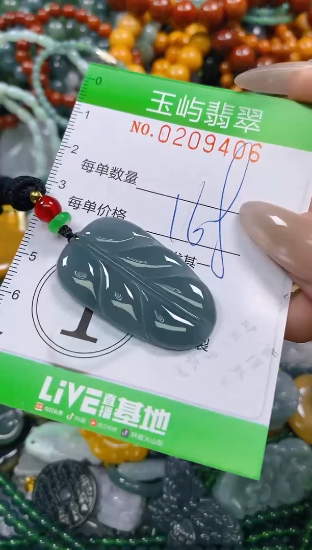 颈饰未镶嵌翡翠闪购0209406