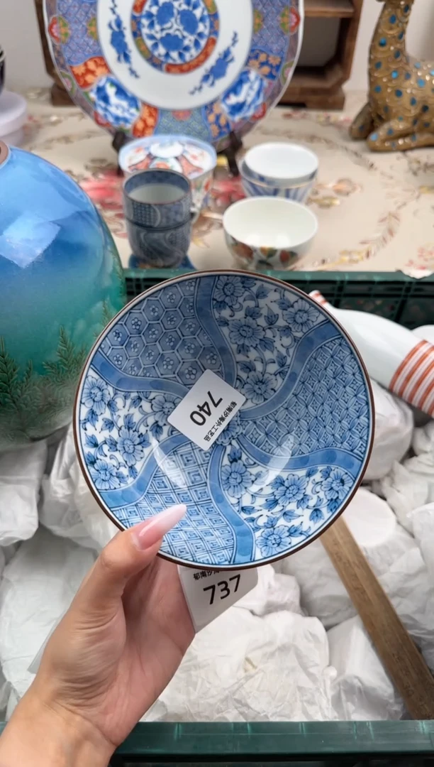 瓷片此*V        740