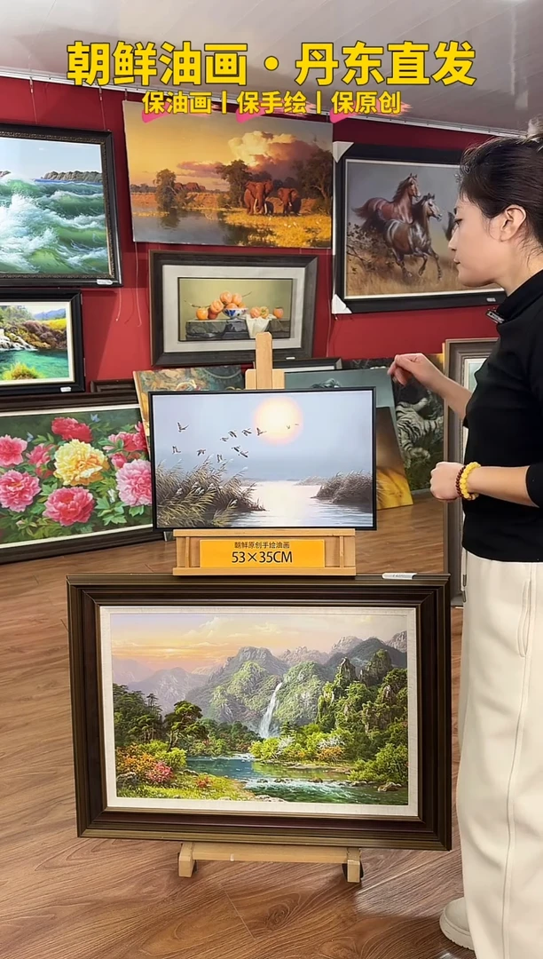 油画【296号】约53*35cm丨朝鲜原创纯手绘孤品油画丨顺丰包邮