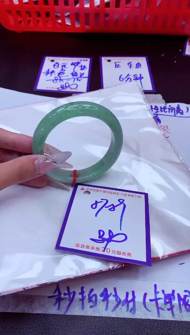 翡翠手镯未镶嵌11111111