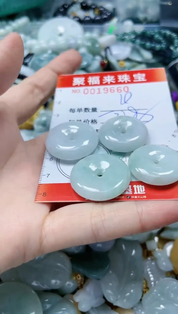 【闪购商品】翡翠颈饰未镶嵌闪购0019660