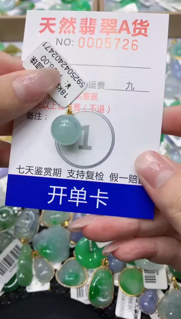 翡翠18K金镶嵌颈饰111111111